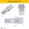 Bubu-Material T20 Double LED White Super Bright Brake Lamp Stop