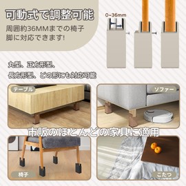 Athvcht Table Legs & Joints, Height Raising Height, 3.9 inches (10 cm), Set of 4, Raise the Height of Table, Legs & Kotatsu Foots, Kotatsu Joints, Table Stools, Height Adjustment, Furniture Height