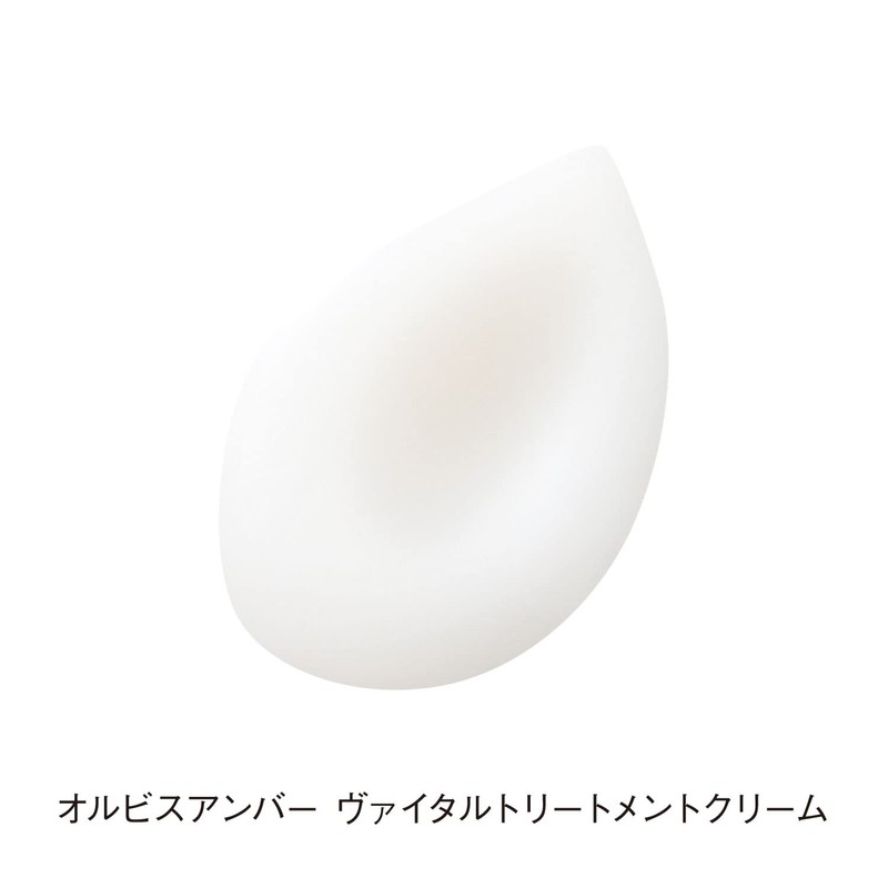 Orbis Amber Vital Treatment Cream Bottled 50g