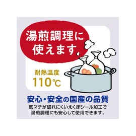 Ordi KP-HD40 Kitchen Plastic Bags, Translucent, Thick, 40 Pieces, Width 6.7 x Height 13.8 inches (17 x 35 cm), Gusset, Food Sanitation Law Compliant Product, Hot Water Boiling Cooking, Made in Japan