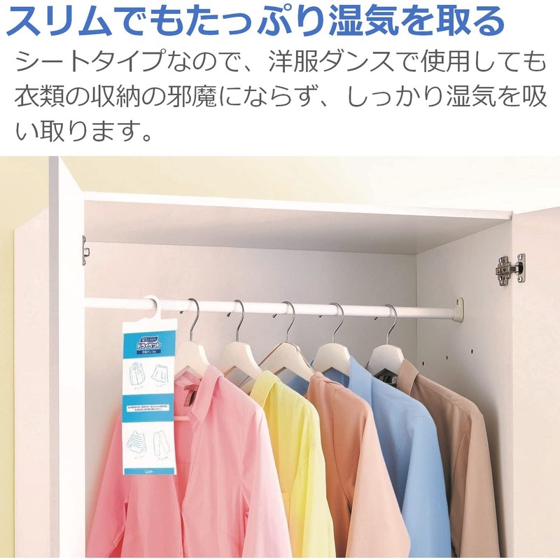 Dry Pet Dehumidifier, Sheet Type, For Clothes Dancing, 2 Pieces