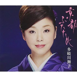 京都 ふたたび