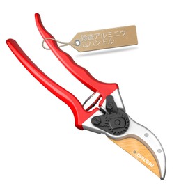 RESTMO Pruning Shears, Pruning Shears, Professional Specifications, SKS5 High Carbon Steel Blade, Forged Handle, Sharp Sharpness, Excellent Durability, Rust Resistant, Lightweight Ergonomic Grip