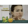 Thorakao 베트남 Thorakao 토라카오 강황 추출물 미백 크림 7g -