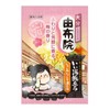 Good Hot Water Traveling Nagomi Nigori Yu-no-Yado 12 Pack Bath