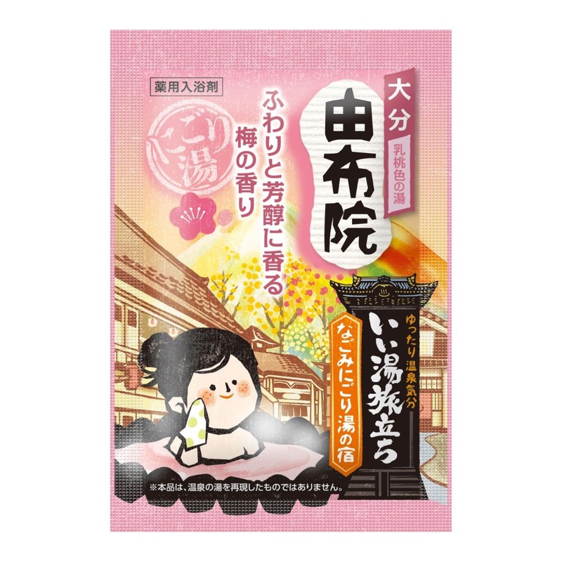 Good Hot Water Traveling Nagomi Nigori Yu-no-Yado 12 Pack Bath