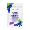 Montoir Whole Nago, Mountain Grape Gummy from Iwate Prefecture, 1.4
