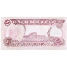 SADDAM HUSSEIN IRAQ IRAQI CURRENCY 5 DINARS MONEY NOTE UNC BANKNOTE BILL