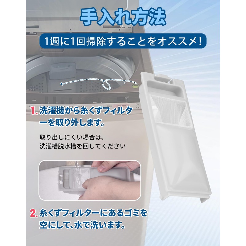 LINT-50 JW-RFG50ADH Haier Washing Machine Lint Filter Debris Net 0030205058