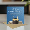 RED OCEAN Umrah Mubarak Kaaba Islamic Greetings Card 145mm x