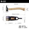 ELLISSE St.Martelo Peg Hammer, Forged, Tempered, Made in Japan, Stainless