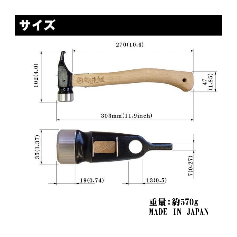 ELLISSE St.Martelo Peg Hammer, Forged, Tempered, Made in Japan, Stainless