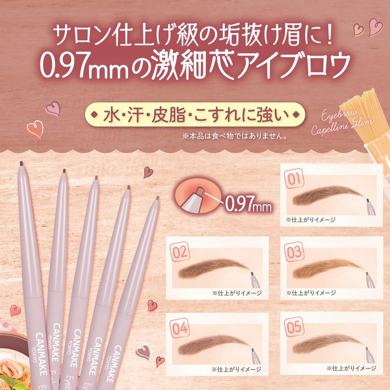 Canmake Eyebrow Capellini Slim 01 Bitter Brown 0.03 g Extract