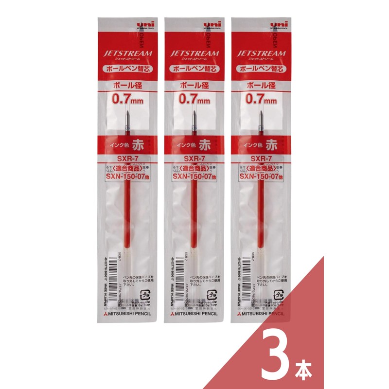 Mitsubishi Pencil JETSTREAM Oil Based Ballpoint Pen Refill, Jetstream SXR-7,
