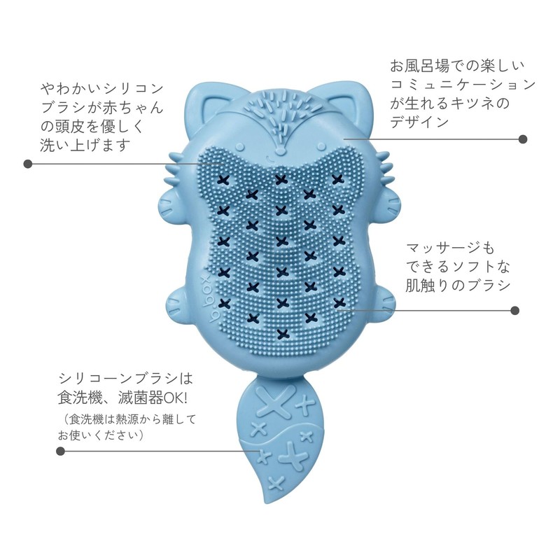 b.box Baby Bath Brush and Sponge