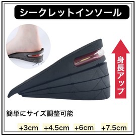 Secret Insole, Heel Insole, Half Insole, Height, Thick Bottom, Length of Legs, Lightweight, Shock Absorption, One Size Fits Most, Men's, Women's