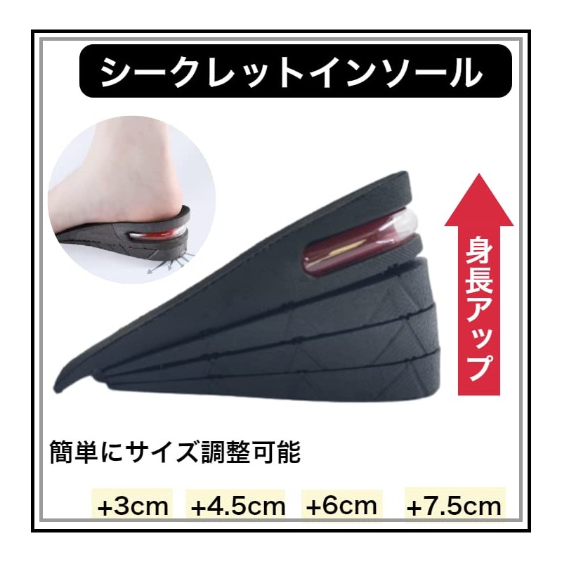Secret Insole, Heel Insole, Half Insole, Height, Thick Bottom, Length