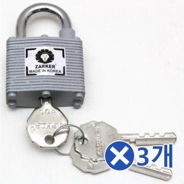 Multi-purpose Key Lock - N38x3 Padlock Set Durable Key