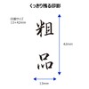 Shachihata X2-B-210V4 Business Stamp, Capless, B Shape, Black, Raw Product,