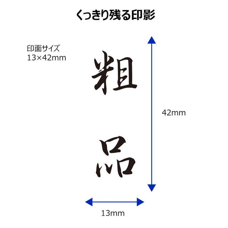 Shachihata X2-B-210V4 Business Stamp, Capless, B Shape, Black, Raw Product,
