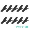 XSAJU Earphone Clips, 10 Pcs Cable Clips, Tangle Free Earphones