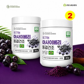 Free Market Cooperation Brand Organic acai berry 100% freeze-dried concentrated powder acai powder 160g / 유기농 아사이베리 100% 동결건조 농축 분말 acai 가루 160g