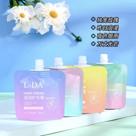 Botanical Essence Moisturizing Hand Cream - Refreshing, Non-Greasy, Anti-Dryness Liangda Moisturizing Hand Cream (Night Smoke & Rain) 20ea