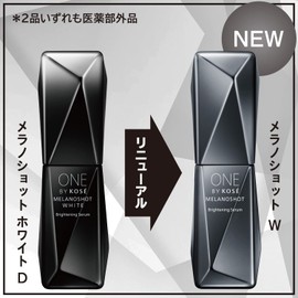 ONE BY KOSE Melano Shot White D (Regular), Whitening Serum, 1.4 fl oz (40 ml)