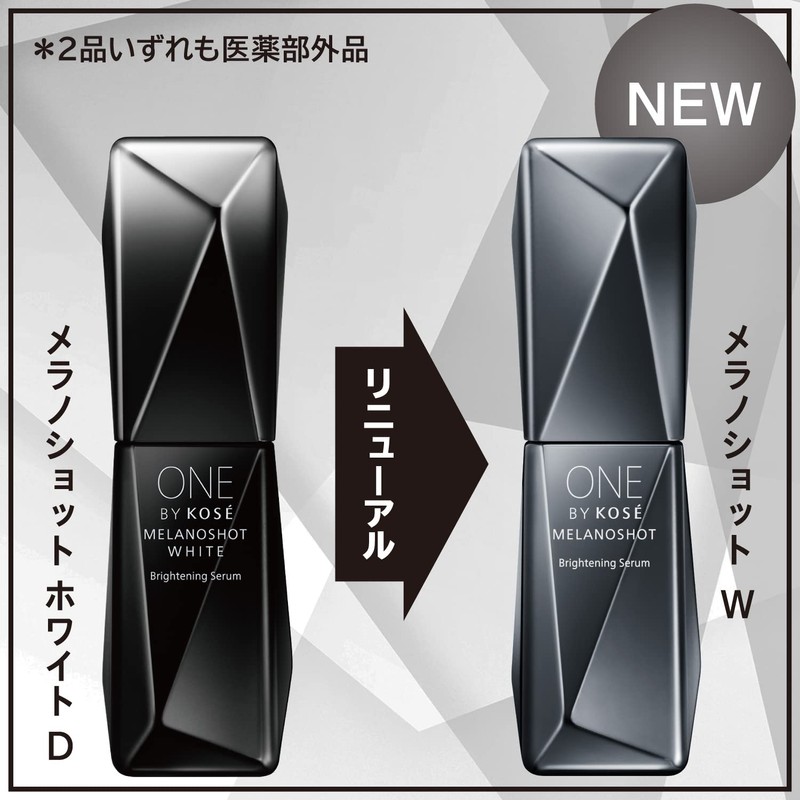 ONE BY KOSE Melano Shot White D (Regular), Whitening Serum,