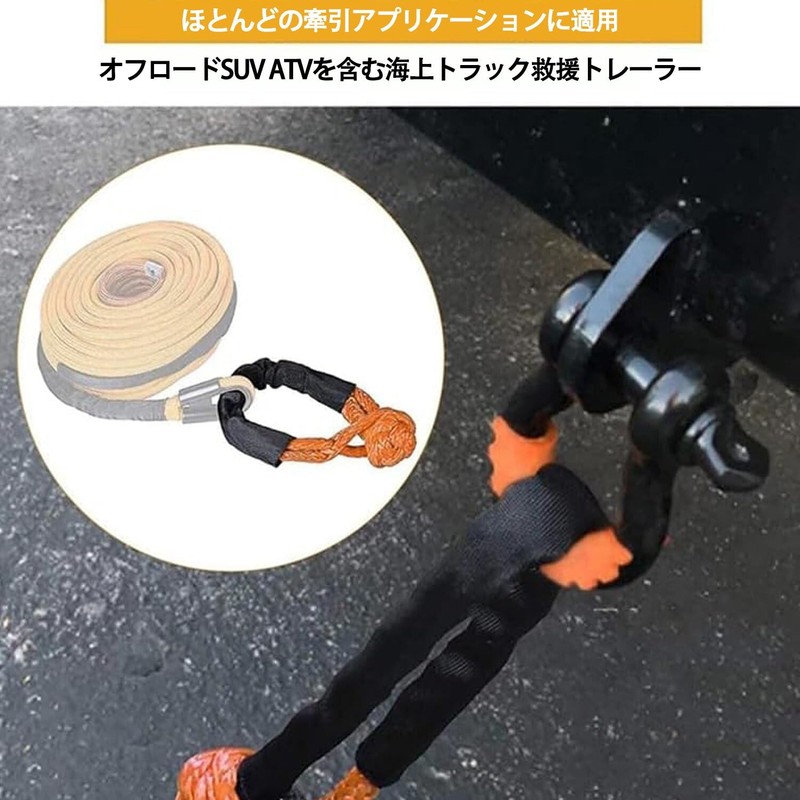 Soft Release Buckles Set of 2 Tow Rope Car Tow
