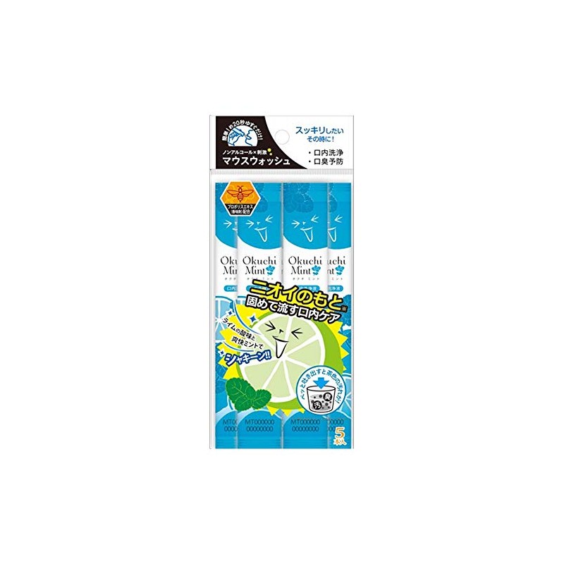Okuchi Mint Mouth Wash, Mint Flavor (Individual Packaging, 30 Pieces/Non-Alcohol/Portable),