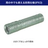 ELPA DOP-EP302 LED Color Flashlight, Waterproof, 100 Lumens, Continuous Illumination,