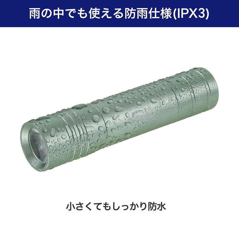 ELPA DOP-EP302 LED Color Flashlight, Waterproof, 100 Lumens, Continuous Illumination,