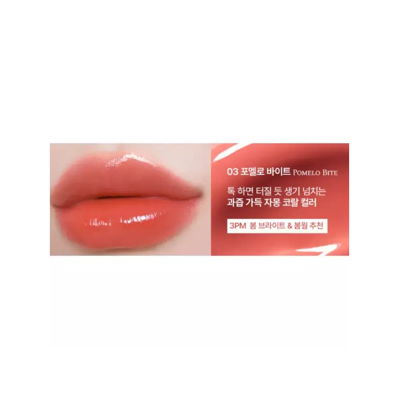 Rumir 루미르 원콧 글로우 립틴트 03 3PM 포멜로바이트 X2개 LUMIR