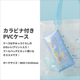 Sumikko Gurashi, Swim Goggles, Boys, Girls, Children, Kids, Junior, Nursery, Kindergarten, Elementary School, Middle School, Middle School, Junior High School (Blue, One Size)