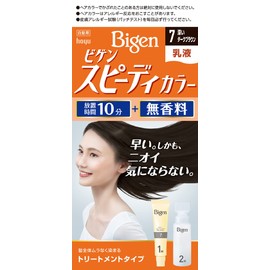 Hoyu Begen Speedy Color Emulsion 7 (Deep Dark Brown), 1.4 oz (40 g) Per Serving + 2 Doses 2.1 fl oz (60 ml)