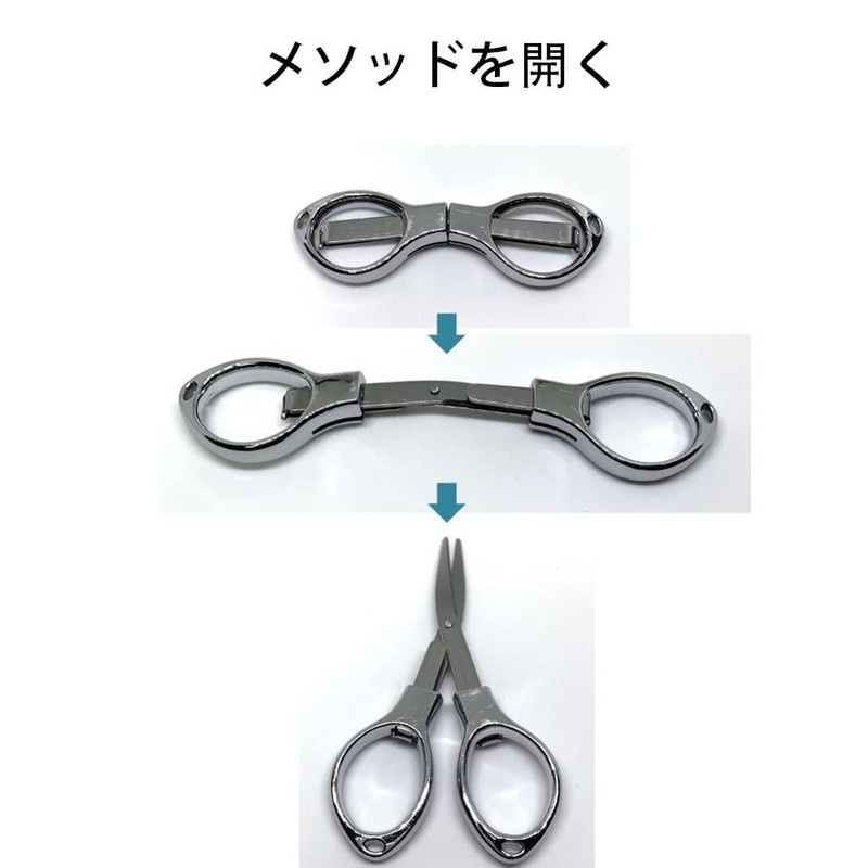 Idea Travel Folding Cut, Portable 8 Shape Small Scissors, Portable