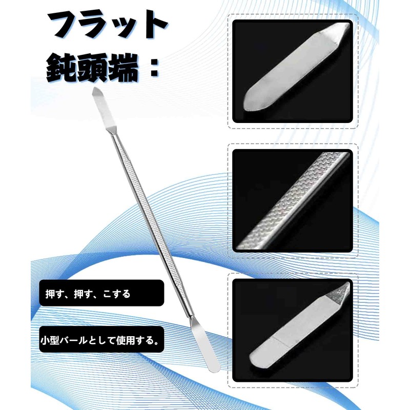 Metal Scraper Spatula Set, Repair Tool, Set of 3, Double