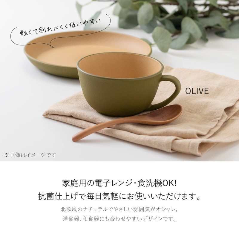 Cano Earth Color Antibacterial Cup, Gray