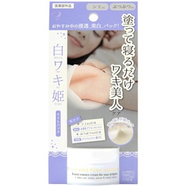 Shiro Waki Hime Night Pack