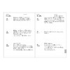 Marks CDR-TYD01-RE Notebook, Diary, Year-free, Beginning in January, A5 Size,