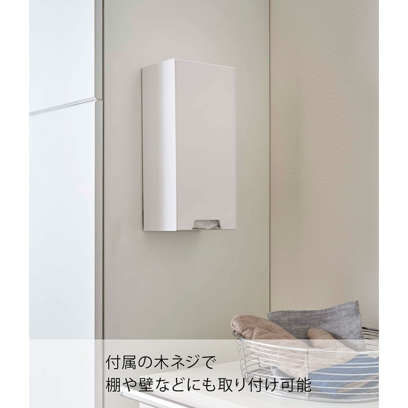 Yamazaki 5437 Two-Way Plastic Bag Stocker, White, Approx. W 5.5