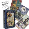 Everyday Witch Tarot [Special Box] [With Tarot Divination Manual]
