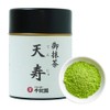 Senny’s Scent, Senkien Chapo Uji Matcha, Tenju (Tenju), 0.7 oz