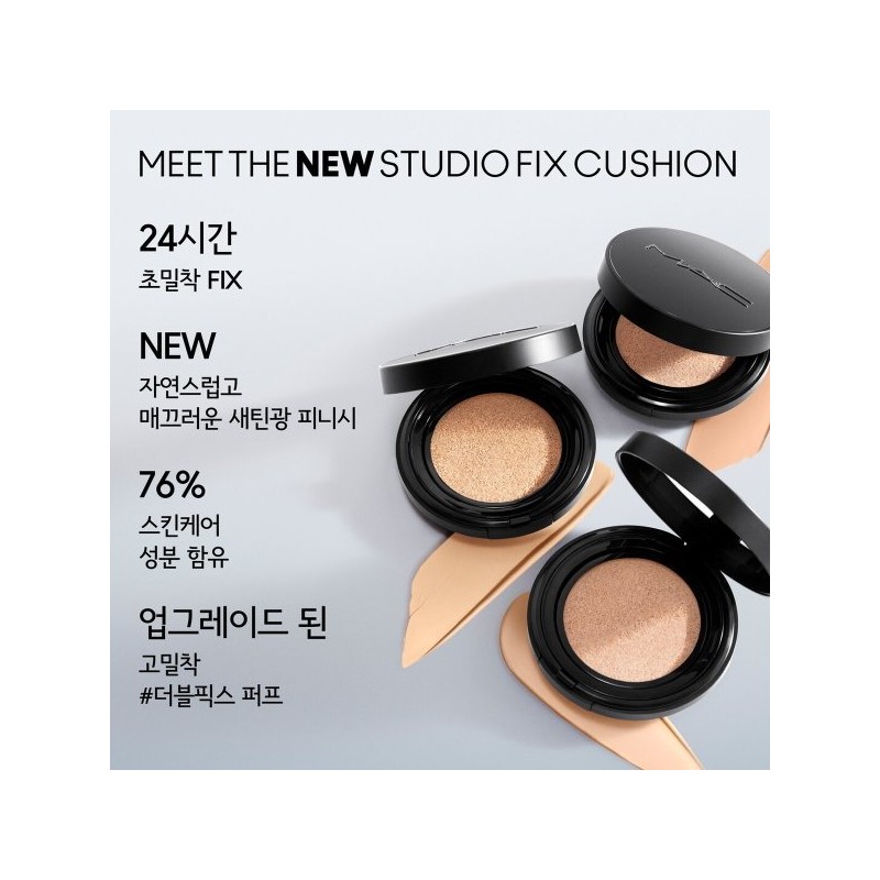 MAC 스튜디오 픽스 롱웨어 쿠션 (+ 클렌징 오일 30ml 증정)