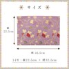 Naumu Kuma-chan Workshop Grape Pattern Sutra Desk Rack, Gold Brocade