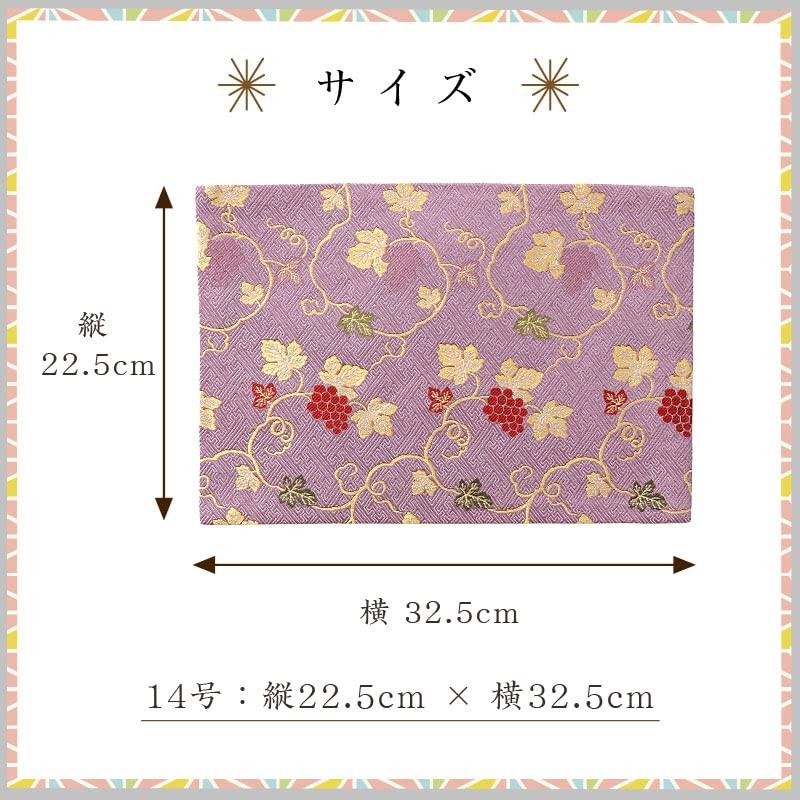 Naumu Kuma-chan Workshop Grape Pattern Sutra Desk Rack, Gold Brocade
