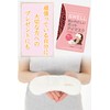 &WELL Hot Eye Mask, Hot Eye Mask, Azuki, Steam, Boa