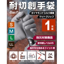 [Lipropp] Cut Resistant Gloves - 1P Gray L-100