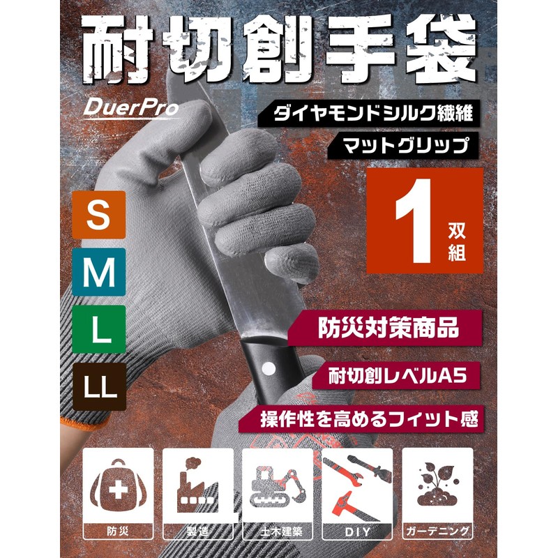 [Lipropp] Cut Resistant Gloves - 1P Gray L-100